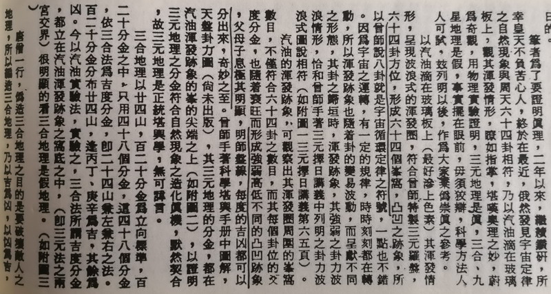 ŮԪˮʦ̣˴磩Ź