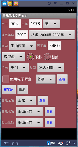 Ԫˮpc ԰ շˮ